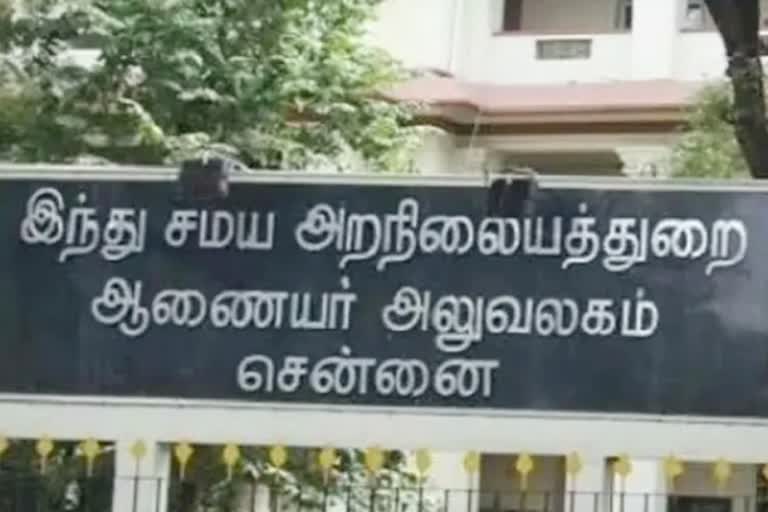 திருக்கோயிலுக்குச் சொந்தமான நிலங்களை மீட்க வேண்டும்