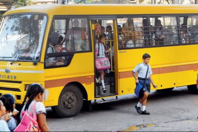 संग्रहित छायाचित्र