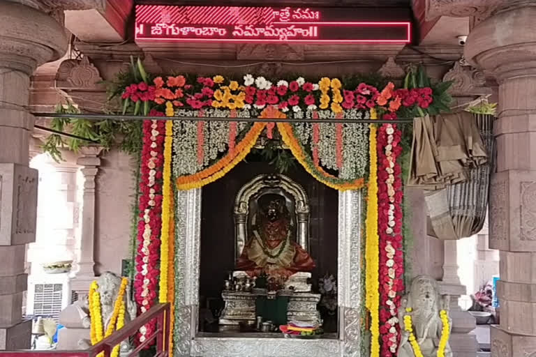 jogulamba amma brahmotsavalu, jogulamba varshika brahmotsavalu