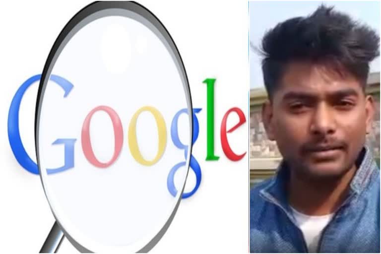 bihar student caught mistake in google
