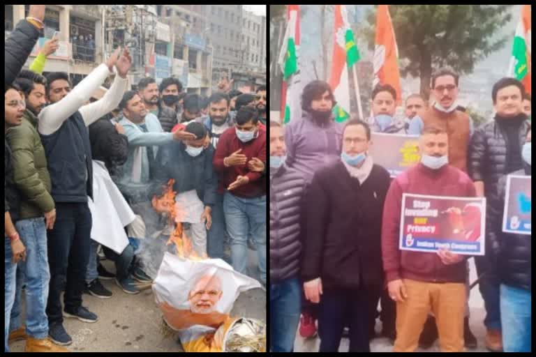 Youth Congress protested against Pegasus