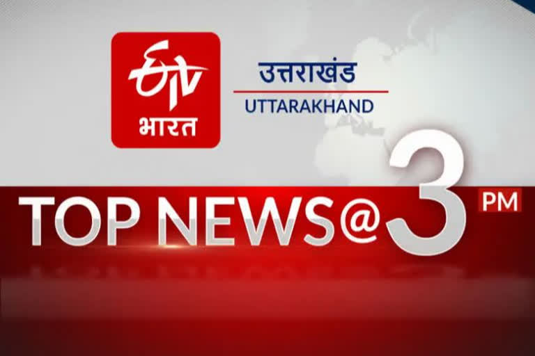 UTTARAKHAND TOP TEN NEWS