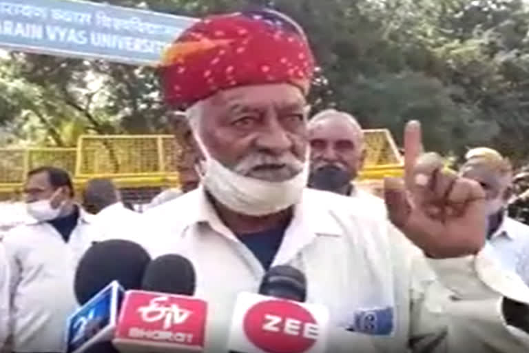 Pensioner protest in JNVU