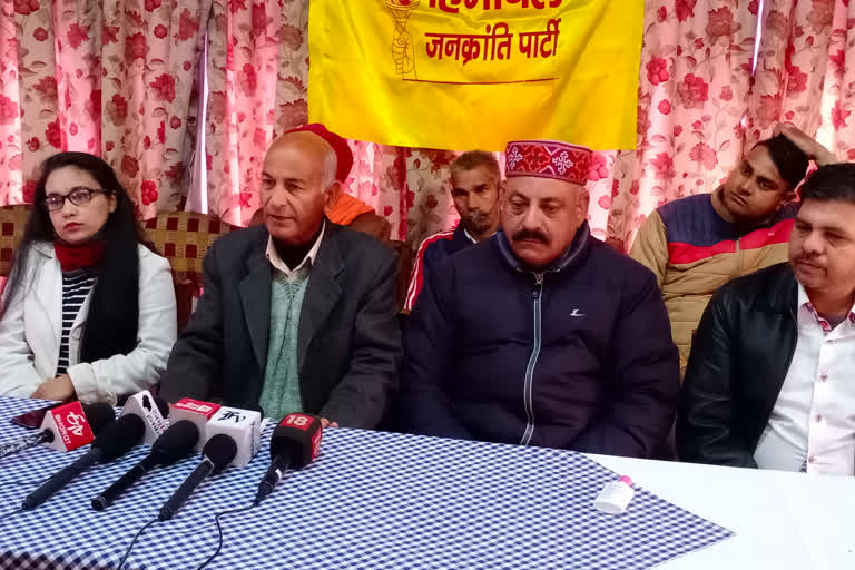 Himachal Jankranti Party in Kangra