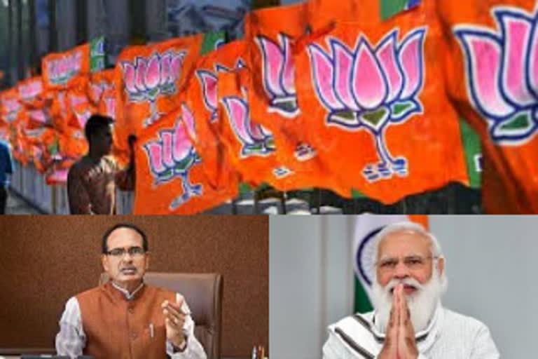 CM Shivraj praised PM Modi in Panaji