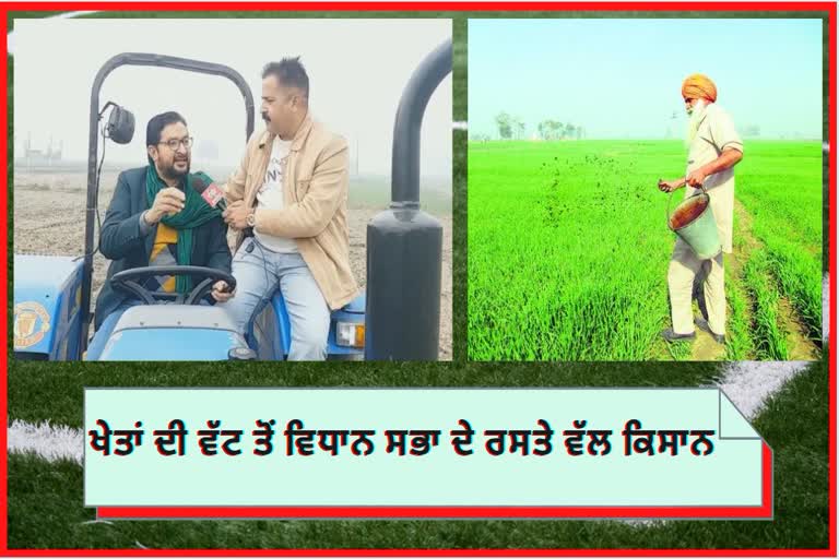 ਦਿੱਲੀ ਜਿੱਤਣ ਵਾਲੇ ਕਿਸਾਨਾਂ ਲਈ ਚੰਡੀਗੜ੍ਹ ਜਿੱਤਣਾ ਕਿੰਨੀ ਕੁ ਵੱਡੀ ਗੱਲ ਹੈ