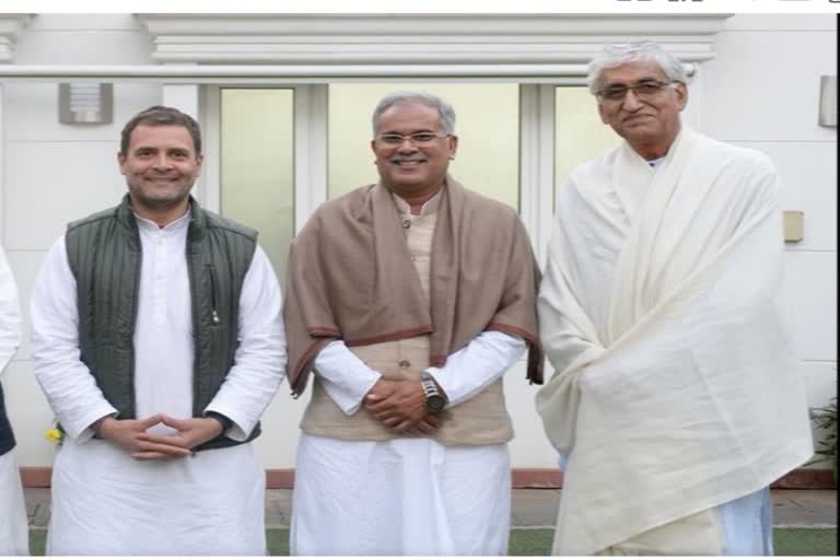 Politics on Rahul Gandhi Chhattisgarh visit