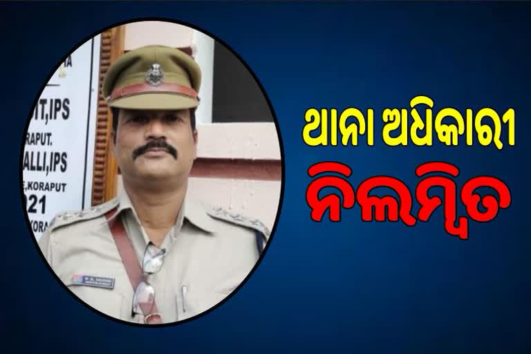 narayanpatna-iic-suspended-by-dgp