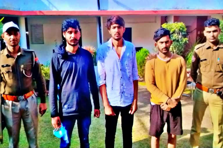 Thugs Arrested In Jaipur