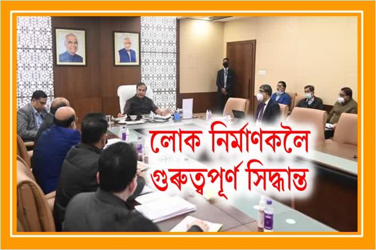 ৫০ কোটি টকাৰ ওপৰৰ সকলো প্ৰকল্প হ'ব পি এম চিৰ জৰিয়তে