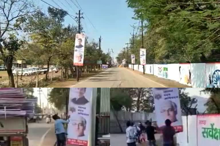 Poster war before Rahul Gandhi visit in Chhattisgarh