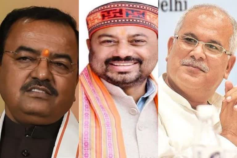 BJP leaders In UP, UP Assembly Elections