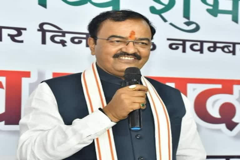 Keshav Maurya Nomination