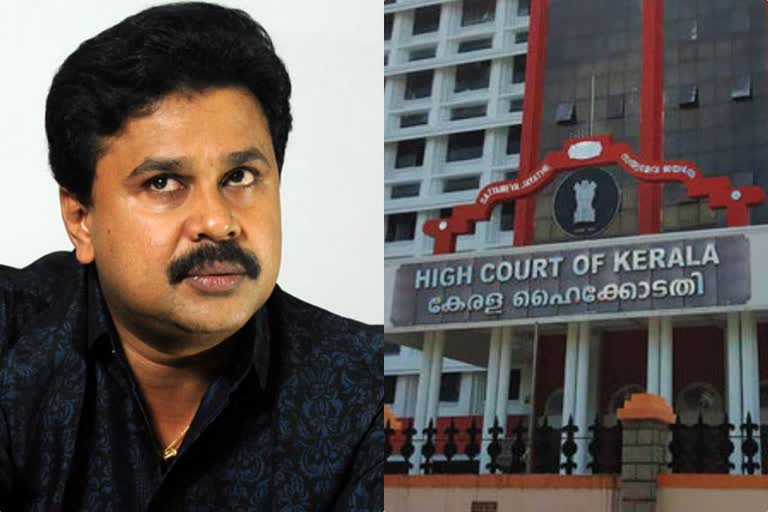 kerala highcourt on conspiracy case against dileep  Advance bail application of dileep  high court on bail application of dileep  കേരള ഹൈക്കോടതി ദിലീപ് മുൻകൂർ ജാമ്യാപേക്ഷ  വധഗൂഢാലോചന കേസ് ദിലീപ്