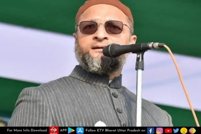 AIMIM ने जारी की यूपी विधानसभा प्रत्याशियों की 9वीं सूची