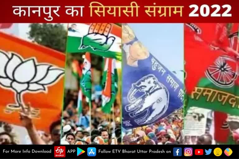 UP Assembly Election 2022, Uttar Pradesh Assembly Election 2022, UP Election 2022 Prediction, UP Election Results 2022, UP Election 2022 Opinion Poll, UP 2022 Election Campaign highlights, UP Election 2022 live, Akhilesh Yadav vs Yogi Adityanath, up chunav 2022, UP Election 2022, up election news in hindi, up election 2022 district wise, UP Election 2022 Public Opinion, यूपी चुनाव न्यूज, उत्तर प्रदेश विधानसभा चुनाव, यूपी विधानसभा चुनाव 2022