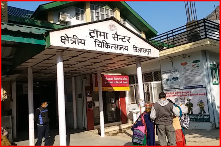 RTPCR lab established in Bilaspur