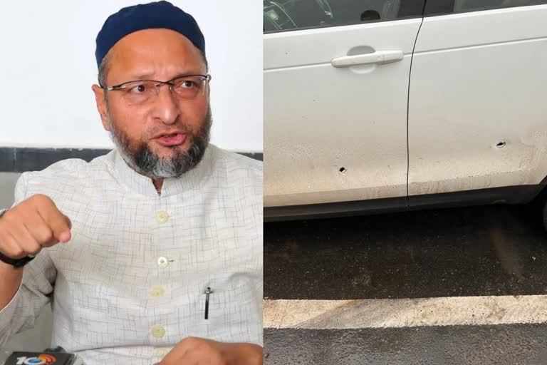 firing attempt against AIMIM leader Azaduddin Owaisi  Azaduddin Owaisi said he was attacked  തനിക്ക് നേരെ ആക്രമണമുണ്ടായതായി ഒവൈസി  എഐഎംഐഎം നേതാവ് അസദുദ്ദീൻ ഒവൈസി  അസദുദ്ദീൻ ഒവൈസിക്ക് നേരെ വെടിവയ്പ്പ്  തനിക്ക് നേരെ വെടിവയ്‌പ്പ് ആക്രമണമുണ്ടായതായി ഒവൈസി