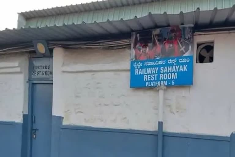 Muslim prayer hall at Bengaluru railway station restored റെയില്‍വേസ്റ്റേഷനിലെ മുസ്ലീങ്ങള്‍ക്ക് പ്രാര്‍ത്ഥനാമുറി കര്‍ണാടകയിലെ വര്‍ഗീയത പോർട്ടർ റിട്ടയറിങ് റൂം