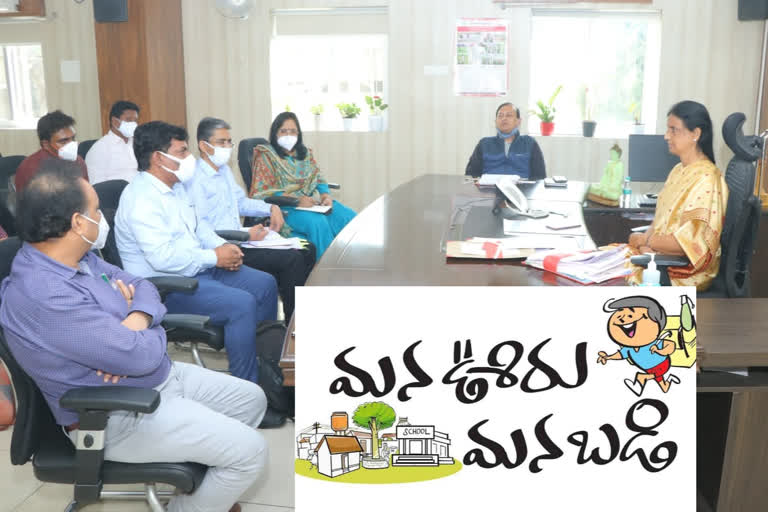 పాఠశాల విద్యలోనే కొత్త ఒరవడి మన ఊరు మన బడి