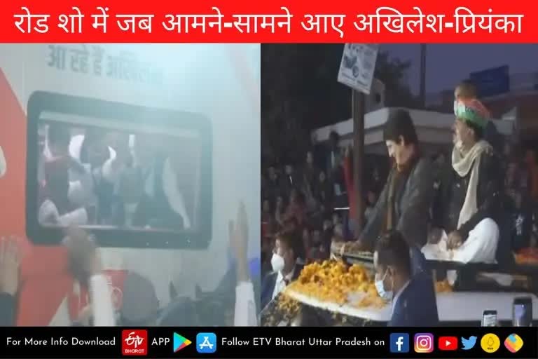 अखिलेश यादव प्रियंका गांधी