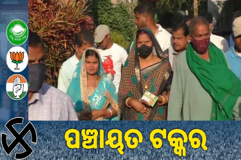 Panchayat Election: ରାଜକନିକାରେ ତ୍ରିମୁଖି ଦଳର ଜୋରସୋର ପ୍ରଚାର ପ୍ରସାର