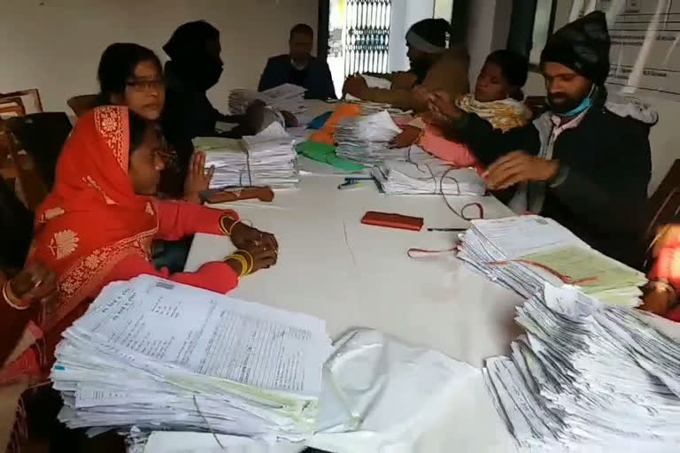 Ration card applications Scrutiny process started in Masaurhi