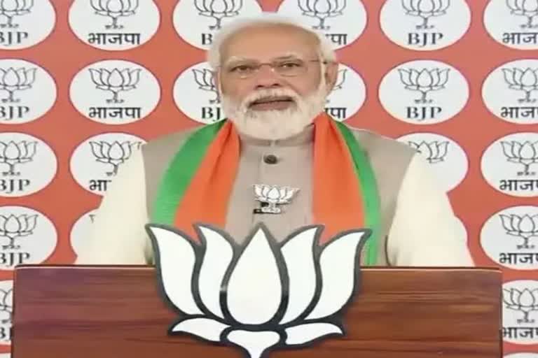 pm virtual rally today  in uttar pradesh