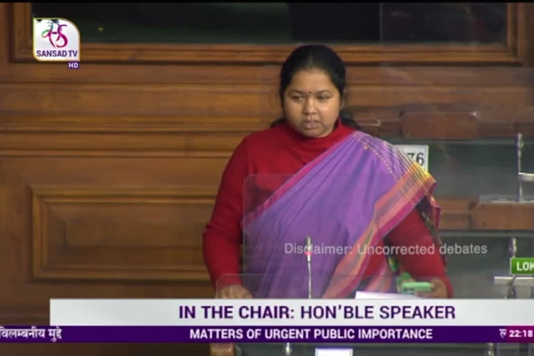 MP Geeta Koda in Parliament