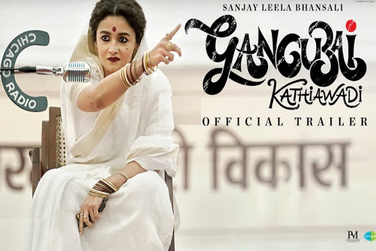 Gangubai Kathiawadi Trailer