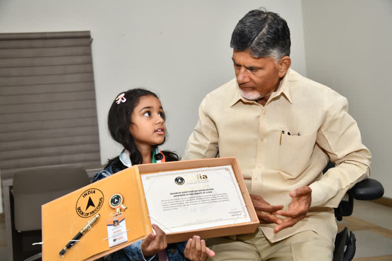 Yogasrita In India Book Of Records