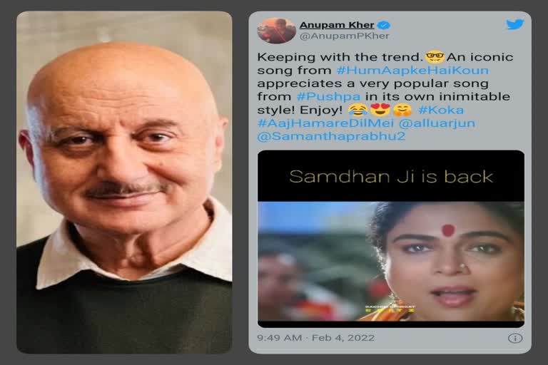 Anupan Kher Tweet