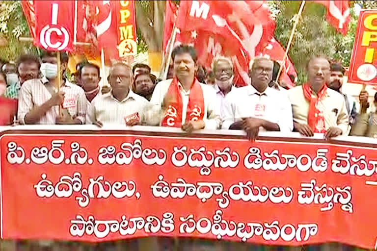 Employees protest in Visakha