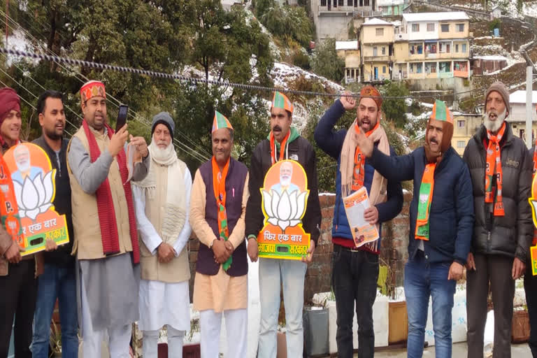 BJP Minority Morcha seeks votes