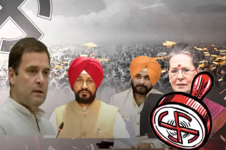 Punjab Assembly Polls: Congress releases list of 30 star campaigners