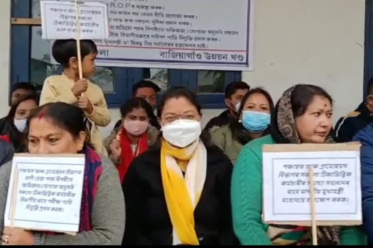 PNRD contractual employees protest