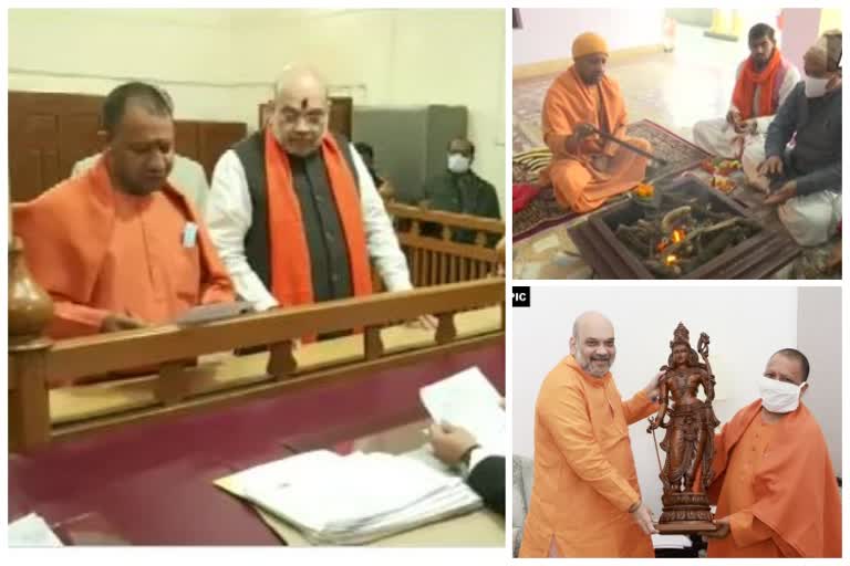 Yogi Adityanath files nomination