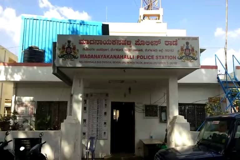 A woman stolen a mangalya chain  in Bangalore