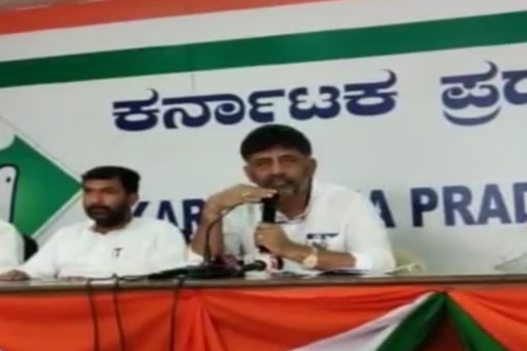 DK Shivakumar