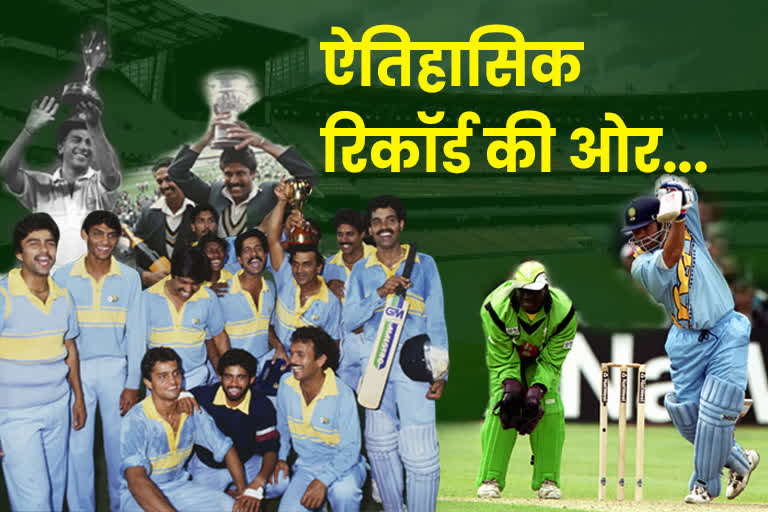India vs west indies  Ms dhoni  Rohit sharma  Ind vs wi  Cricket Records  IND vs WI ODI Series  ODI Team Records  Team India Records  ऐतिहासिक रिकॉर्ड  वनडे क्रिकेट  टीम इंडिया रिकॉर्ड  भारत-वेस्टइंडीज