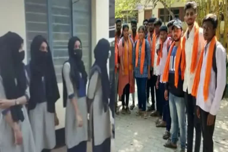 No Hijab or Saffron Shawls: Existing uniform related rules to continue till HC verdict