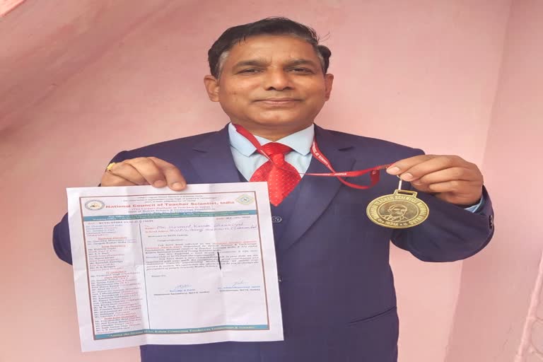 hemant-chakiyal-has-secured-3rd-position-in-sarabhai-teacher-scientist-national-award