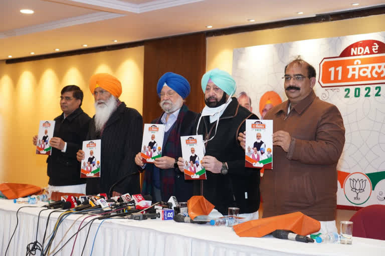 Punjab polls NDA releases mini manifesto keeps CM face veiled until MLA parliamentary committee meeting