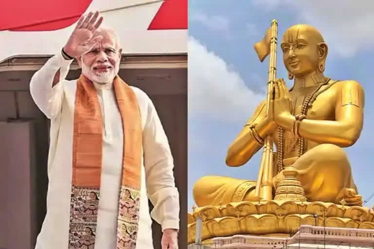 PM Modi to inaugurate Ramanujacharya statue, PM Modi to inaugurate Ramanujacharya statue in Hyderabad, PM Modi visit to Hyderabad, Hyderabad news, Ramanujacharya statue inaugurate news, ರಾಮಾನುಜಾಚಾರ್ಯ ಪ್ರತಿಮೆ ಉದ್ಘಾಟಿಸಲಿರುವ ಪ್ರಧಾನಿ ಮೋದಿ, ಹೈದರಾಬಾದ್‌ನಲ್ಲಿ ರಾಮಾನುಜಾಚಾರ್ಯ ಪ್ರತಿಮೆ ಉದ್ಘಾಟಿಸಲಿರುವ ಪ್ರಧಾನಿ ಮೋದಿ, ಹೈದರಾಬಾದ್‌ಗೆ ಪ್ರಧಾನಿ ಮೋದಿ ಭೇಟಿ, ಹೈದರಾಬಾದ್ ಸುದ್ದಿ, ರಾಮಾನುಜಾಚಾರ್ಯ ಪ್ರತಿಮೆ ಉದ್ಘಾಟನೆ ಸುದ್ದಿ,