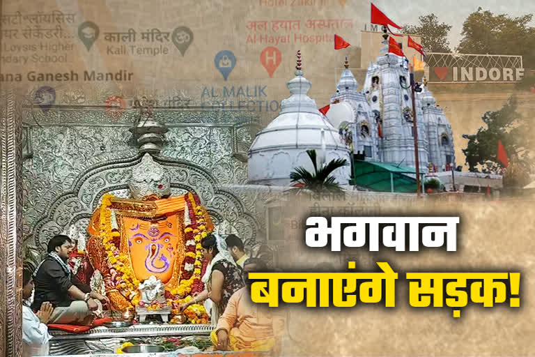 Khajrana Ganesh temple management gave Rs 5 crore to devotees for road construction