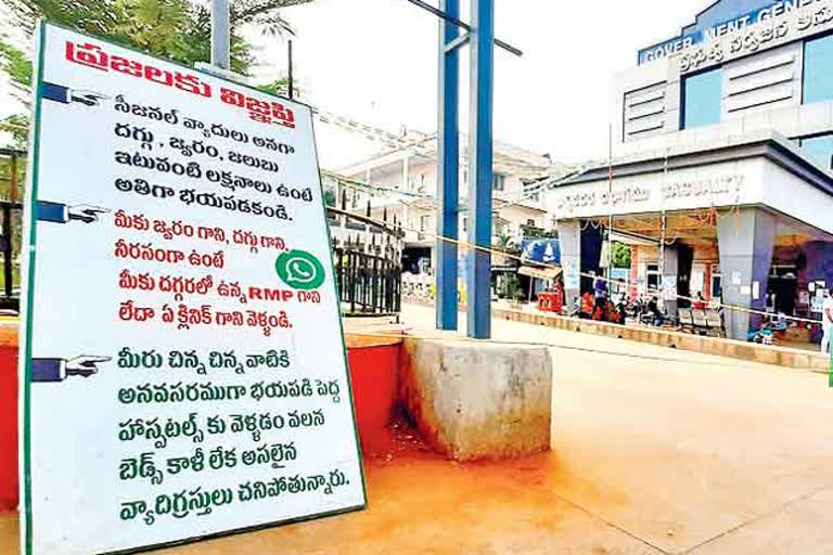 Vijayawada notice board