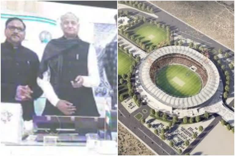 foundation stone of the world third largest stadium was laid in jaipur