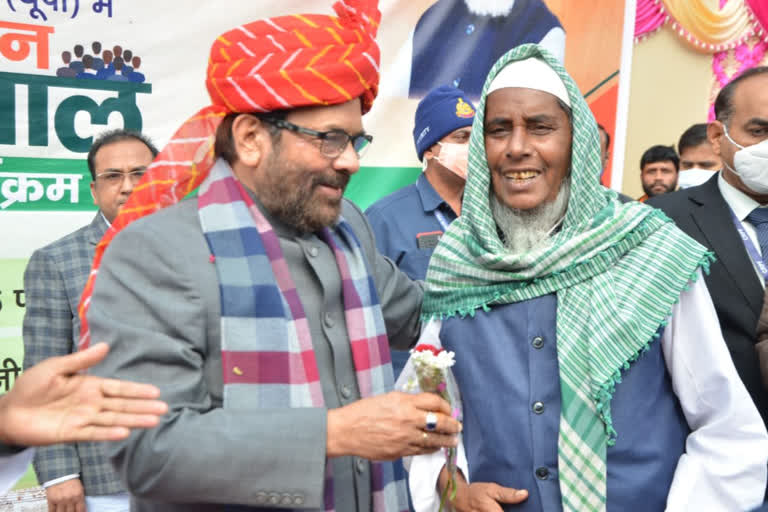 Mukhtar abbas naqvi