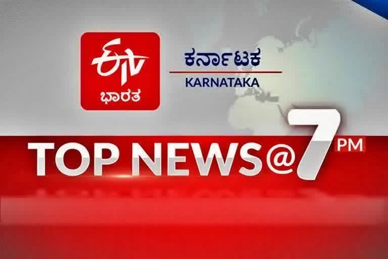 top 10 news @ 7 PM