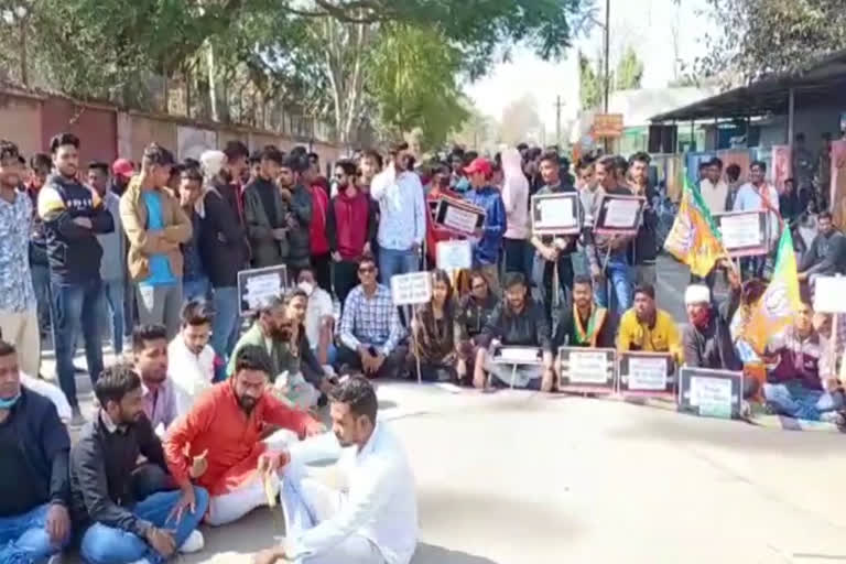 BJYM protest on road drain condition in Ambikapur